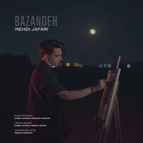 دانلود آهنگ مهدی جعفری بازنده دانلود آهنگ مهدی جعفری بازنده